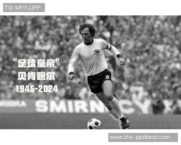 足球历史的演变与传奇人物的故事探寻